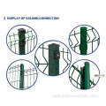 50*200mm dark green curved fence